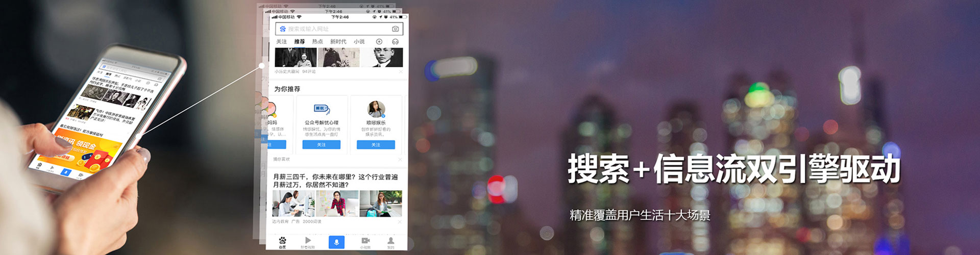 达州sem优化师