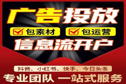 知乎信息流广告投放效果显著的案例剖析