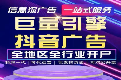 竞价推广开户案例分享：从零到一的营销增长之路